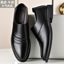 Mostarsea Business Fashion ~ Leather Shoes Mens Leather Mens Casual Dress Pointed Pedal Mens Shoes