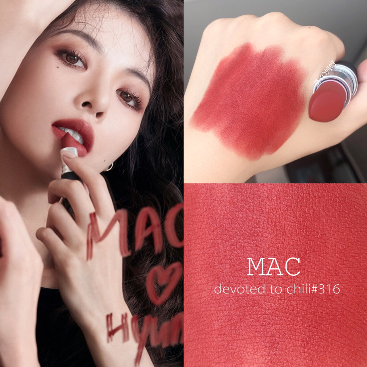 MAC Phantom lipstick with small chili pepper Elegant Son Warhead Retro Explicit White Nourish 916646602 Little Pear Zygote