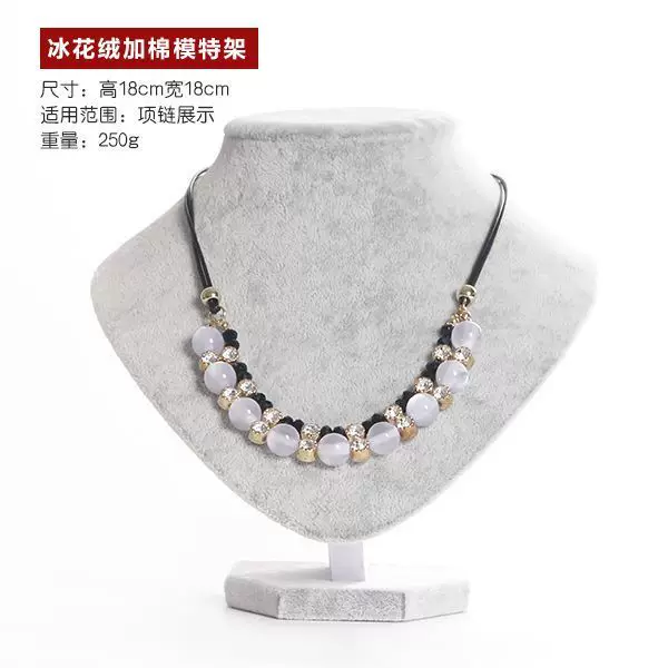 冰澜 Necklace, stand, jewelry, accessory