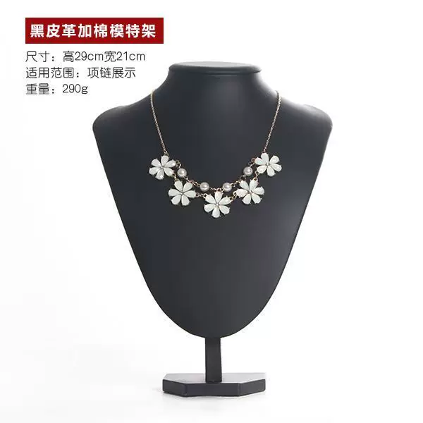 冰澜 Necklace, stand, jewelry, accessory