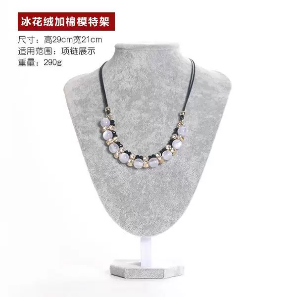 冰澜 Necklace, stand, jewelry, accessory