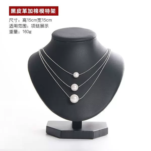 冰澜 Necklace, stand, jewelry, accessory