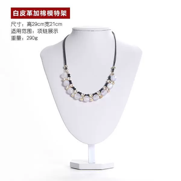 冰澜 Necklace, stand, jewelry, accessory