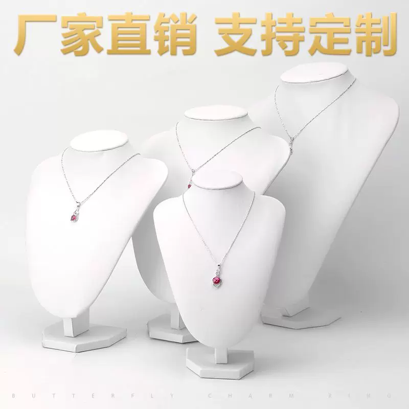 冰澜 Necklace, stand, jewelry, accessory