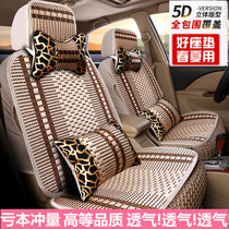 Cheryl Tiger E5A3A5 Iris 7 Flag Cloud 2 Ice Silk Car Cushion Four Seasons Universal Seat Cushion Cushion Cover