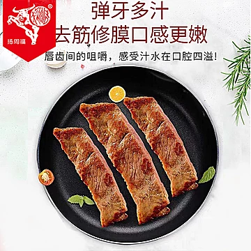 即食牛肉代餐低脂健身增肌牛排牛腱子肉