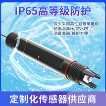 O degree RP sensor swimming pool tester aquaculture analyzer water quality detector household turbid factory sewage