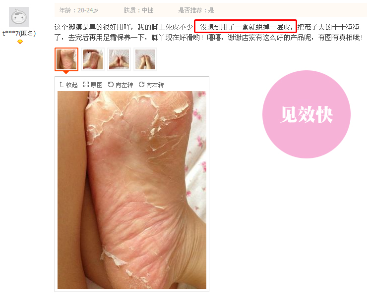 Lột mặt nạ chân đặt cho da chết cũ dịu dàng dịu dàng gót chân khô nứt chân phim dịu dàng chân tẩy tế bào chết bộ chăm sóc bàn chân kem dưỡng ẩm tay chân