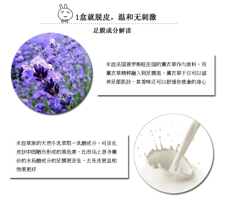 Lột da chân tẩy tế bào chết chân cũ Bộ phim giữ ẩm chân mềm mại tẩy tế bào chết kem dưỡng trắng da chân