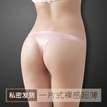 Sexy panties Womens hot thong show low waist incognito T pants One line can be inserted into t pants one with underwear