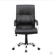 Computer chair Household staff chair Conference chair Office chair Mahjong chair Lift swivel chair Student chair Dormitory chair Special price