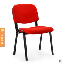 Office chair Chair Conference chair Mesh chair Training chair Staff chair Mahjong chair Staff chair Chess chair Computer chair