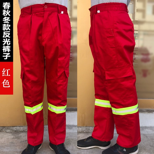 Осенние светоотражающие рабочие износостойкие штаны для работы