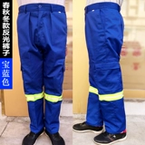 Осенние светоотражающие рабочие износостойкие штаны для работы