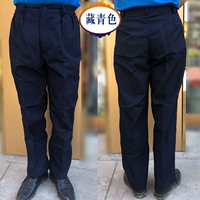 Тибетские синие брюки [прекрасное холст хорошего качества]