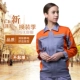 Quần yếm mùa hè phù hợp với bảo hiểm lao động sửa chữa tự động xưởng làm việc quần áo thợ hàn trang web dài tay phản chiếu dải vệ sinh