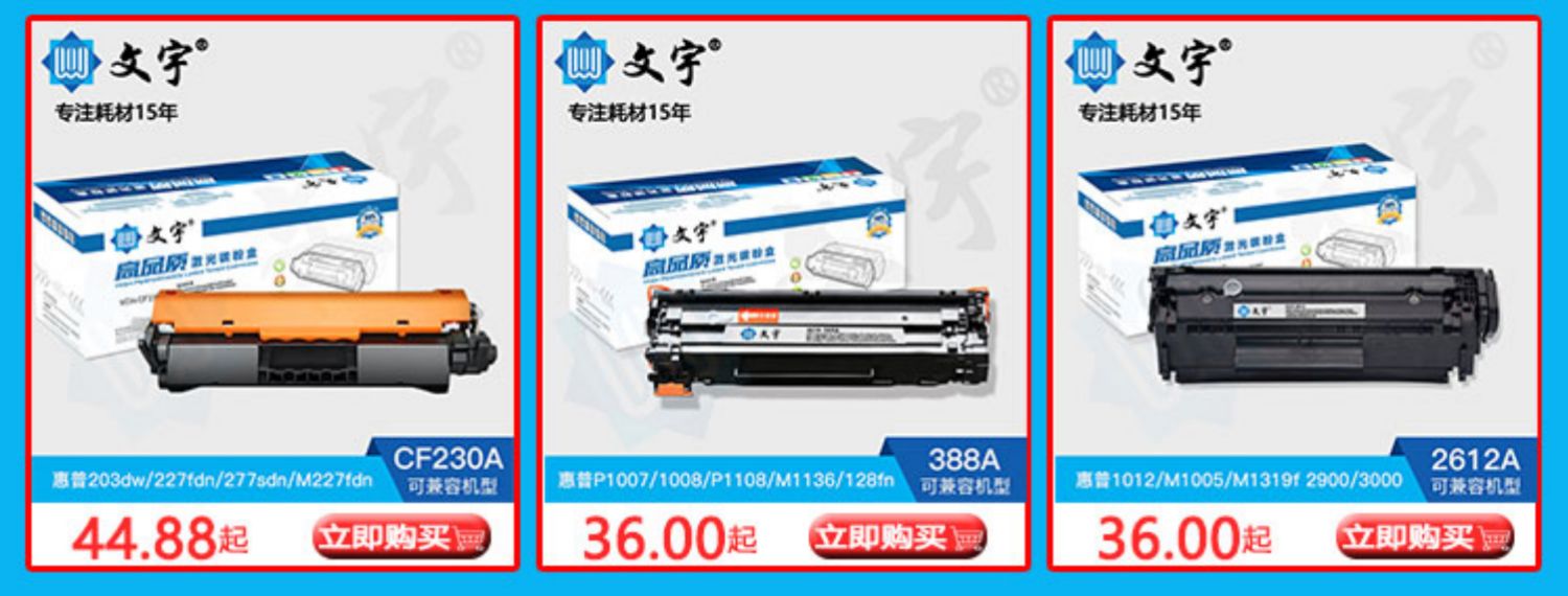 Áp dụng hộp mực in Canon CRG-040 712Ci 710Cx LBP-712Cdn - Hộp mực