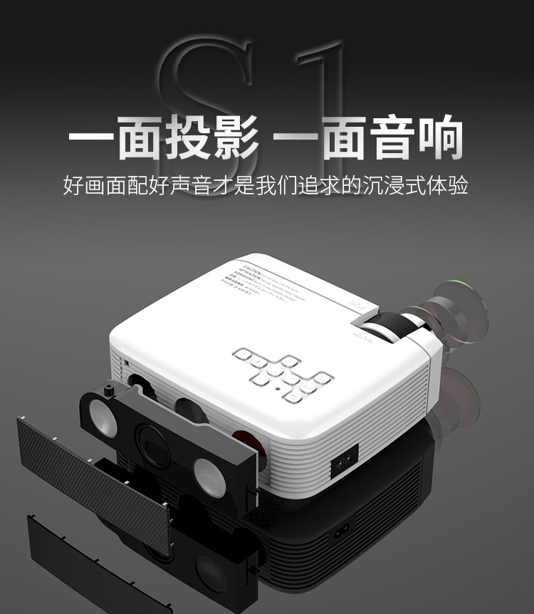 Máy chiếu điện thoại di động Rui Shida S1 gia đình HD thông minh giọng nói không dây 3D rạp chiếu phim gia đình micro di động mini ký túc xá chiếu phim âm thanh nổi - Máy chiếu