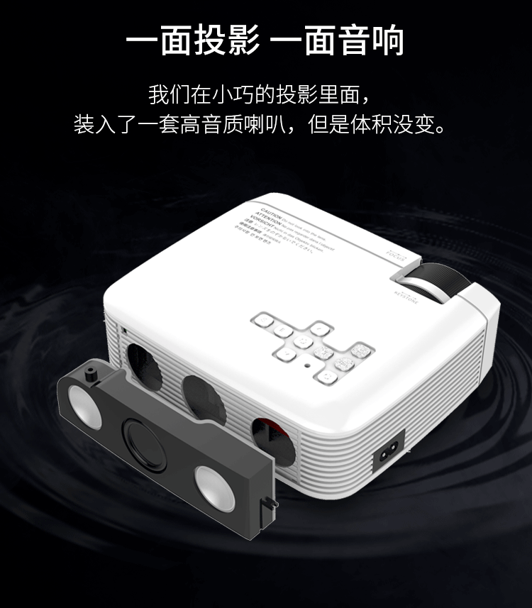 Máy chiếu điện thoại di động Rui Shida S1 gia đình HD thông minh giọng nói không dây 3D rạp chiếu phim gia đình micro di động mini ký túc xá chiếu phim âm thanh nổi - Máy chiếu