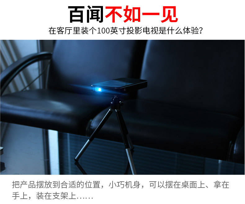 Máy chiếu Rui Shida nhà HD thông minh không dây siêu nhỏ cầm tay 3D