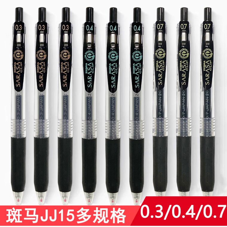 ZEBRA Japanese zebra JJ15 by moving medium 0 0 7 4 3 0 7 1 0MM Students sign black water-based pen
