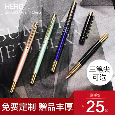 Heroic pen official flagship Primary School students 3, 45, 6 Grade men and women special ink suction replacement ink pen tip high-end exquisite gift free lettering customization
