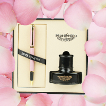 (Exclusive customization)Hero pen gift box for women high-grade exquisite custom gifts for students and teachers special flagship pen practice writing Hero brand official store