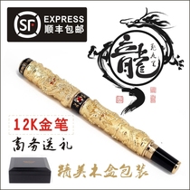 Hero pen 2000 gold pen collection gift ink pen signature pen gift boxed multi-purpose pen Shunfeng
