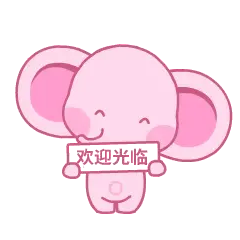 山间宝藏小铺