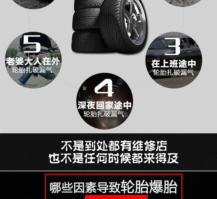Tự động và xe máy xe đạp điện lốp nhanh lốp xe lỏng chân không lốp bên trong ống tự nạp phụ kiện công cụ - Phụ tùng xe máy