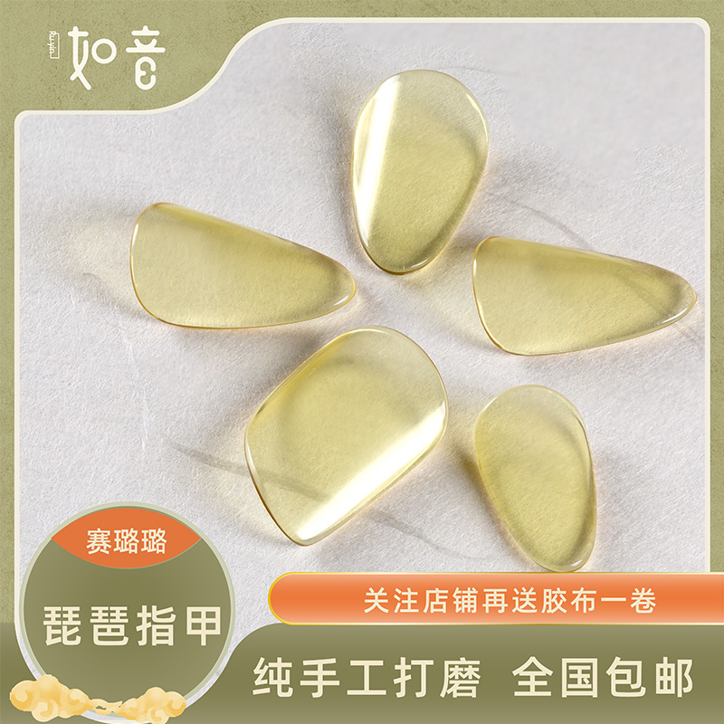 Half - Hand - Hand Lulu Professional Play Cellulus Lu Bipa Adult General Play