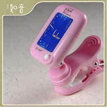 Ino - clamp tuner Biwa Guzhen Kite Two - Hu Mingli Childrens Sound Class Clothing Clothes Gukite
