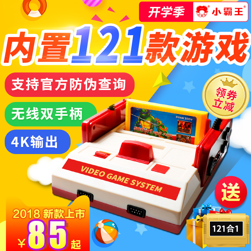 Bảng điều khiển trò chơi Bully D99 nhà 4k TV vintage FC thẻ đôi điều khiển trò chơi xử lý máy màu đỏ và trắng hoài cổ tay game
