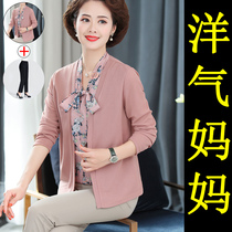 Young mom loaded with spring clothes undershirt Spring and autumn foreign air suit middle-aged women 40 50 50 blouses 2021 early spring new