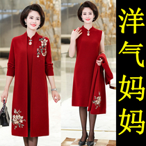 Middle aged mother Spring clothing Dress Skirt Ocean Gas Middle Aged Woman Clothes Spring Autumn 40 1 50 Year Old Improved Qipao Suit