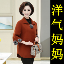 50 50-year-old Mom autumn clothes jacket thin section middle-aged womens fat moms Gats to step up the code foreign air noble spring and autumn new