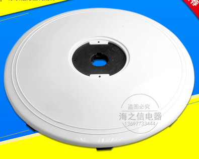 Gree Dasong Electric Fan Accessories White Base Chassis Counterweight FD-4013JD FDD-40 FDE-40