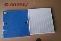 Gree air purifier HEPA accessories filter smog filter KJG155A filter element KJG300A