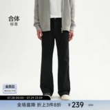 Джинсы, черные штаны, осенние, свободный прямой крой