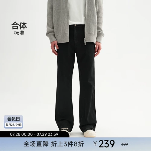 Джинсы, черные штаны, осенние, свободный прямой крой