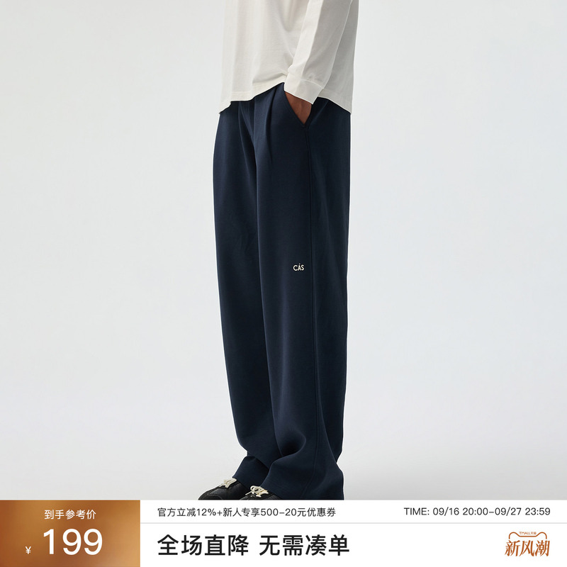 Chinism'Air Layer Breathable' Cas Knitted Sweatpants Men's Straight-Leg Sports Pants Men's Trousers Men's Long Pants Chinism'Air Layer Breathable' Cas Knitted Sweatpants Men's Straight-Leg Sports Pants Men's Trousers Men's Long Pants