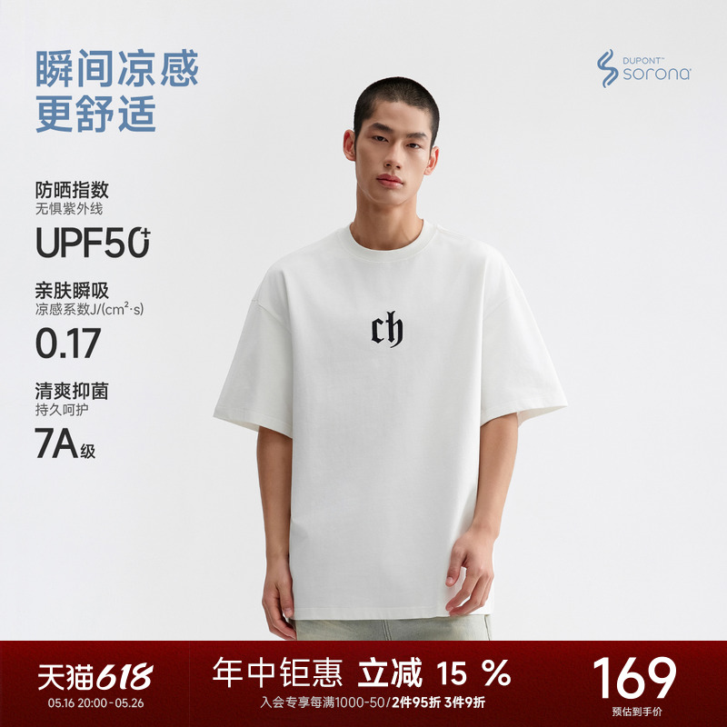 CHINISM Chichen Cool and antibacterial embroidery short-sleeved T-shirt for men's summer new style for men's sun protection quick-drying half-sleeved