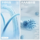 Антибактериальная спортивная дышащая дорожная летняя легкая и тонкая футболка с коротким рукавом