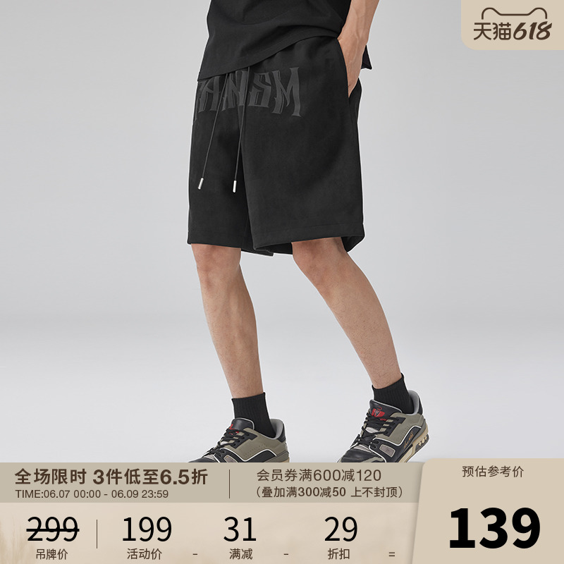 CHINISM CH suede casual shorts men's summer American tide brand high street men's sports five-point pants trend