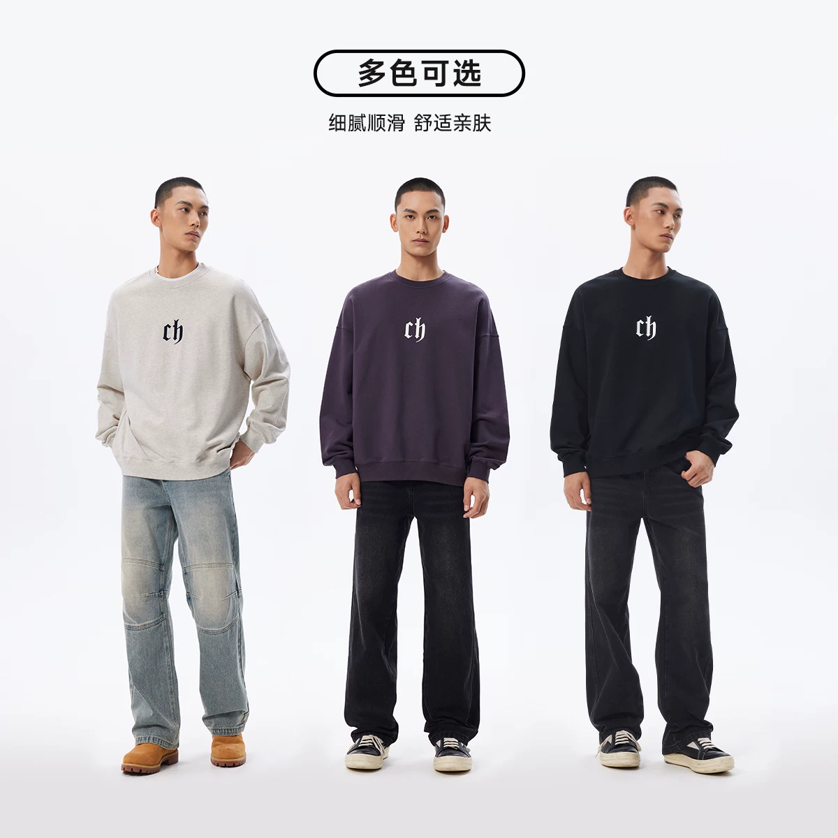 【Та же стиль в торговом центре】CHINISM Красная пыль фиолетовый круглый воротник толстовка мужская американская ретро классическая толстовка-слитная