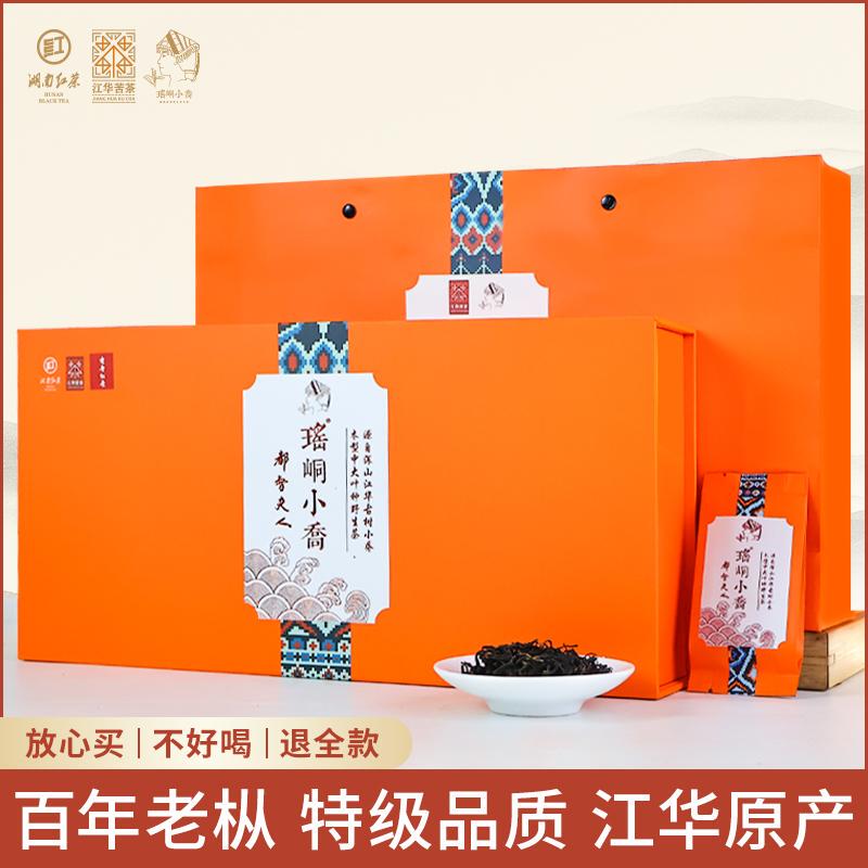 2025 Yaoyun Xiao Qiao's Special Grade Wild Black Tea Jianghua Bitter Tea Mrs. the Ceo's Gift Box Is a Souvenir for Self-Drinking