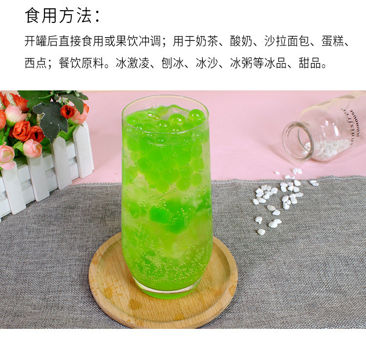 安享好物 安享E级果酱-盾皇青苹果果酱 国标 