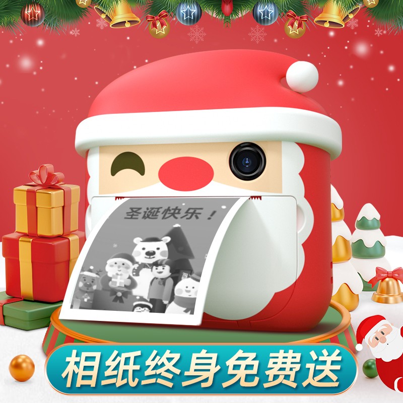 Children's digital cameras shoot The Reed toys can take pictures and print small student portable girl birthday gifts