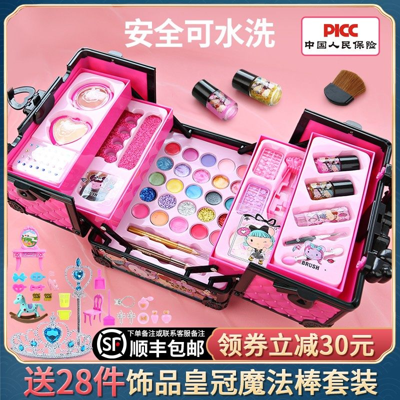 Children's cosmetics set non-toxic girls baby makeup box princess toys xiaobao makeup box exclusive June 1 gift