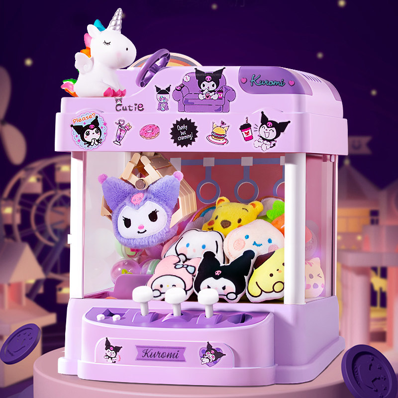 Child Grip Doll Machine Clips Paparazzi Small Home Toy Mini Rocker Twisted Egg Girl Big Birthday Gift-Taobao